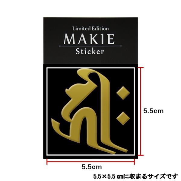 激レア虎紋石　薬師如来様梵字 激レア虎紋石 薬師如来様梵字