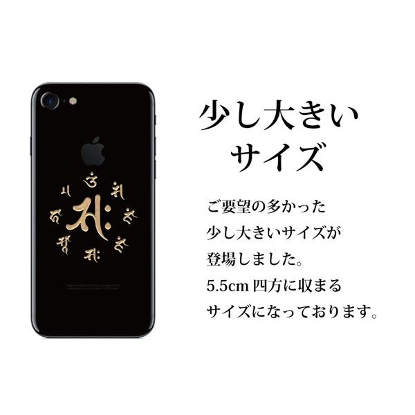 梵字 蒔絵シール 「勢至菩薩/サク 真言（55mm） 午年 金」大 : TOYO