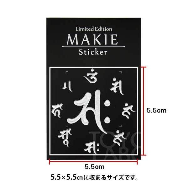 梵字 蒔絵シール 「勢至菩薩/サク 真言（55mm） 午年 銀」大 : TOYO