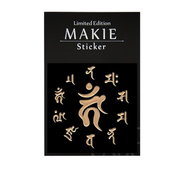 史上一番安い 梵字 蒔絵シール 不動明王 カーン 真言 55mm 酉年 金 大 Babylonrooftop Com Au