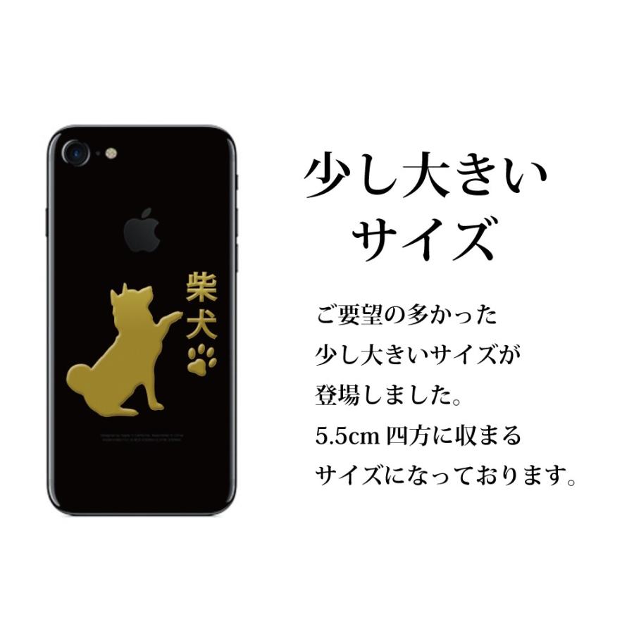 犬 蒔絵シール LOVE DOG 柴犬（お手） 金 大 : TOYO LABO - 通販