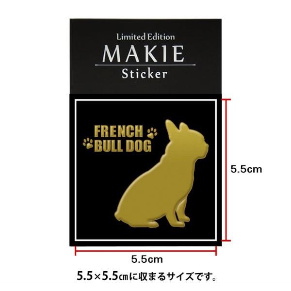 犬 蒔絵シール LOVE DOG フレンチブルドッグ（お座り）金 大 : TOYO