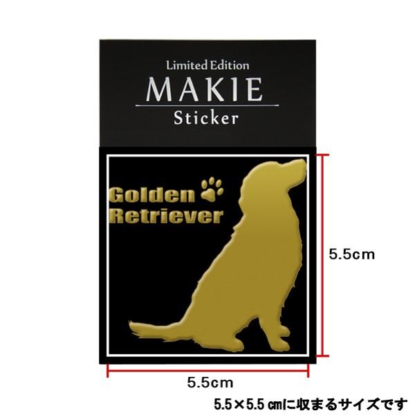 美品　hayu ゴールデンレトリバー　プレート　Black 犬 蒔絵シール LOVE DOG ゴールデンレトリバー（お座り） 黒