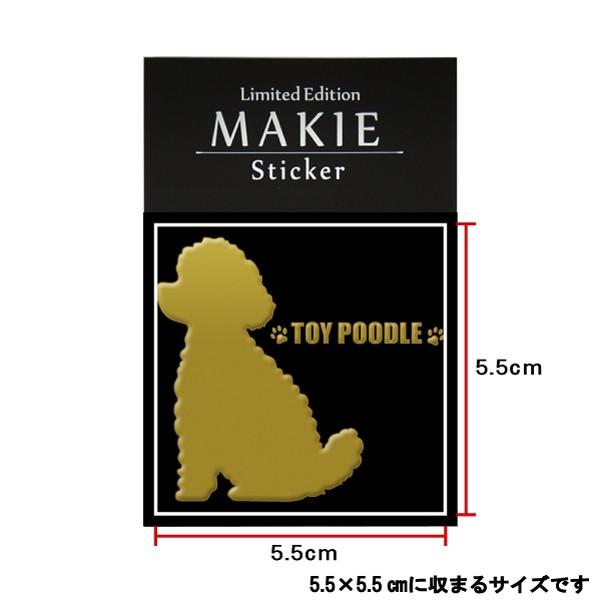 犬 蒔絵シール LOVE DOG トイプードル（お座り）金 大 : TOYO LABO