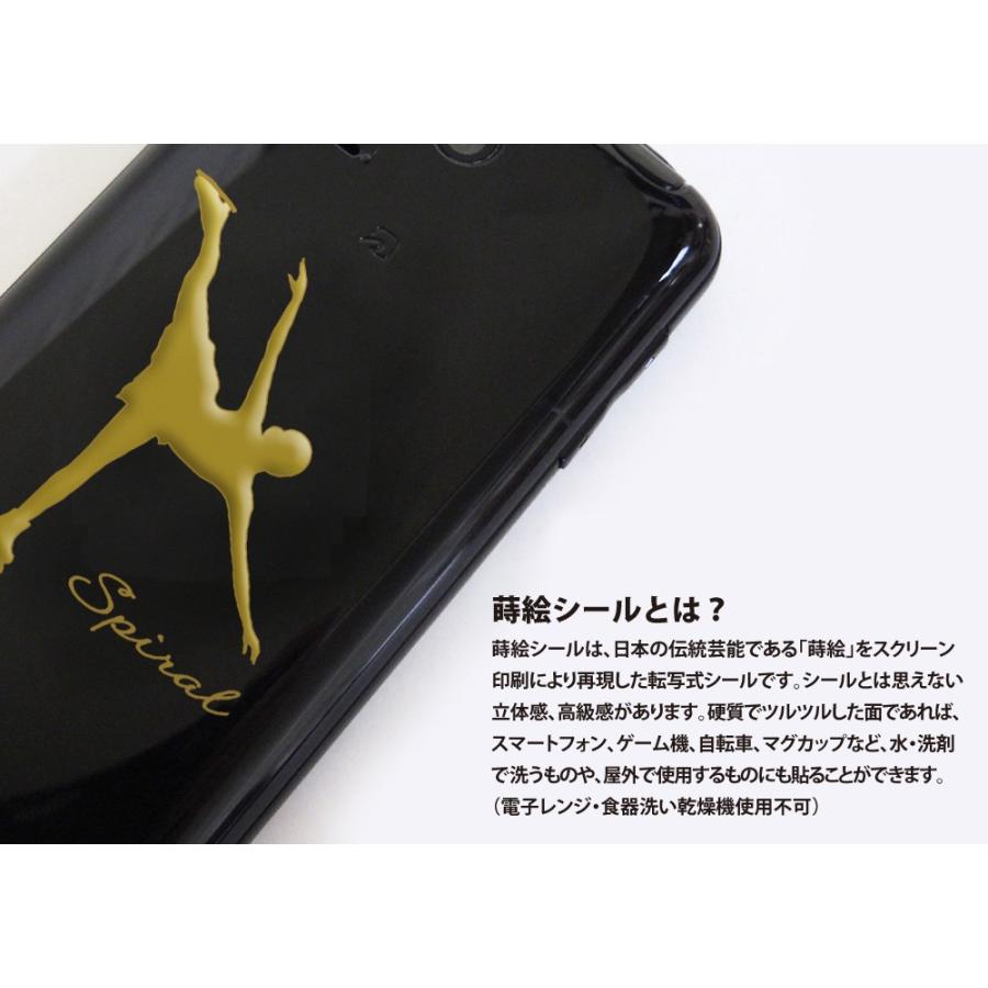 マキバオー　ステッカー　シール　フィギュア　まとめ（1089）（3月18日） b65c657d0e936db8a8044a009bb3f6