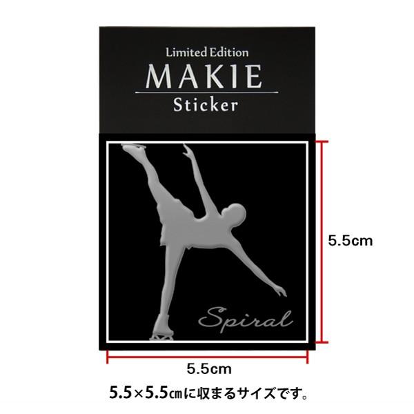 マキバオー　ステッカー　シール　フィギュア　まとめ（1089）（3月18日） マキバオー ステッカー シール フィギュア まとめ（1089）（3月