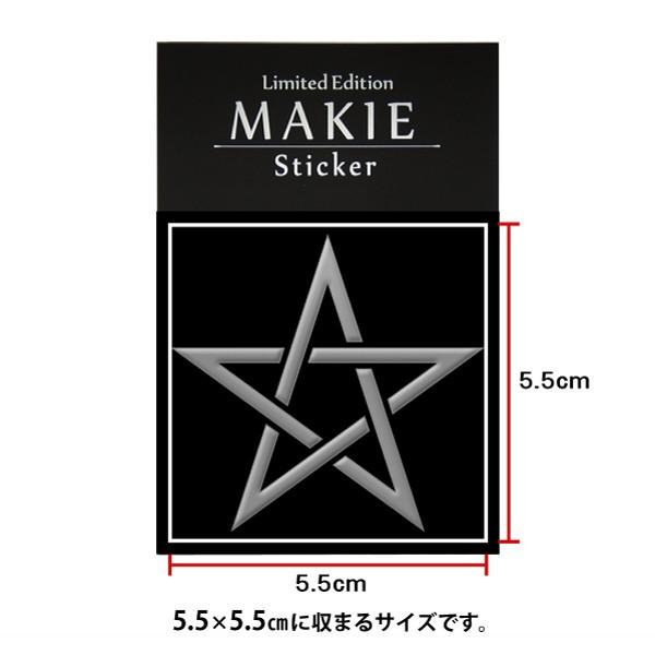 蒔絵 シール 「五芒星（ごぼうせい）銀」大 : TOYO LABO - 通販