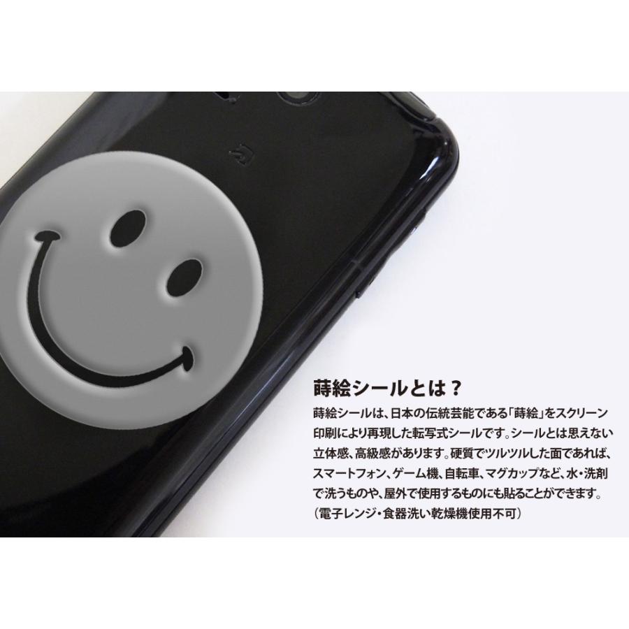 蒔絵 シール 「ニコちゃん 銀」大 : TOYO LABO - 通販 - Yahoo