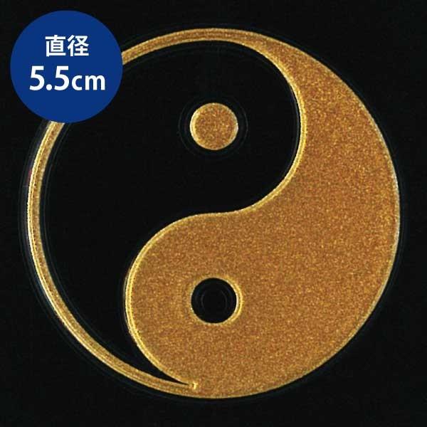 蒔絵 シール 「陰陽 金」大 : TOYO LABO - 通販 - Yahoo