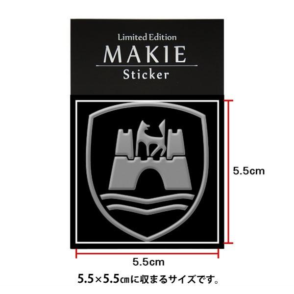 蒔絵 シール 「ウルフスブルグ」銀 55mm シンボル スマホ マーク
