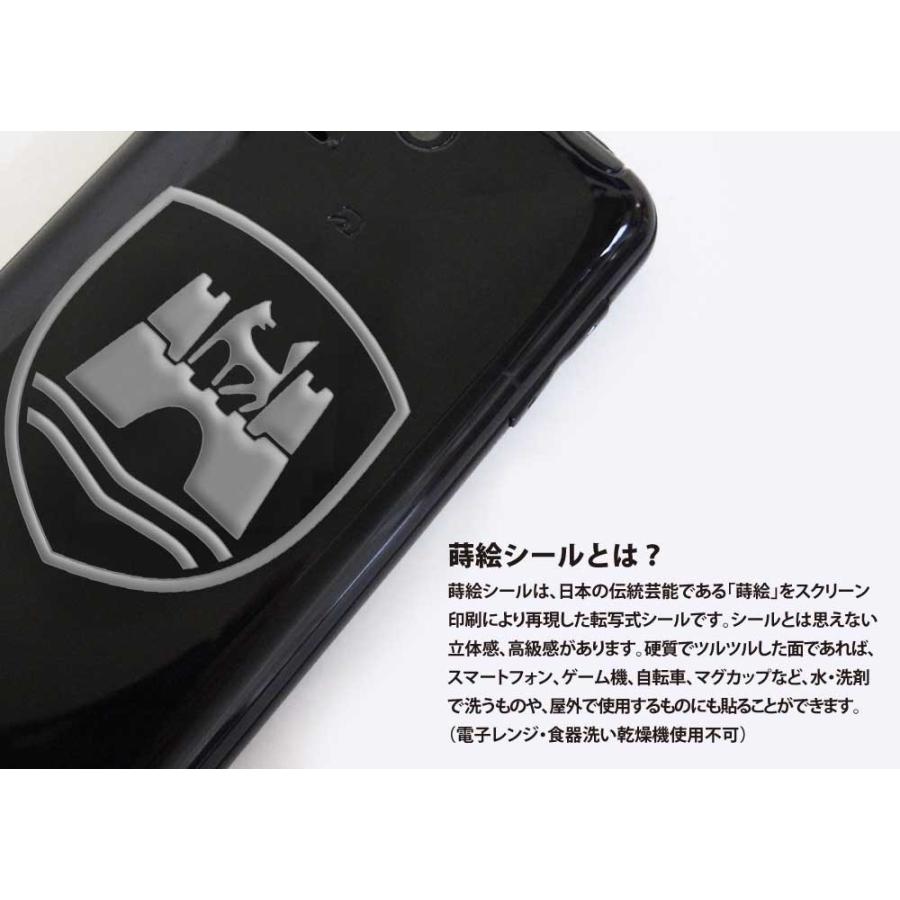 蒔絵 シール 「ウルフスブルグ」銀 55mm シンボル スマホ マーク