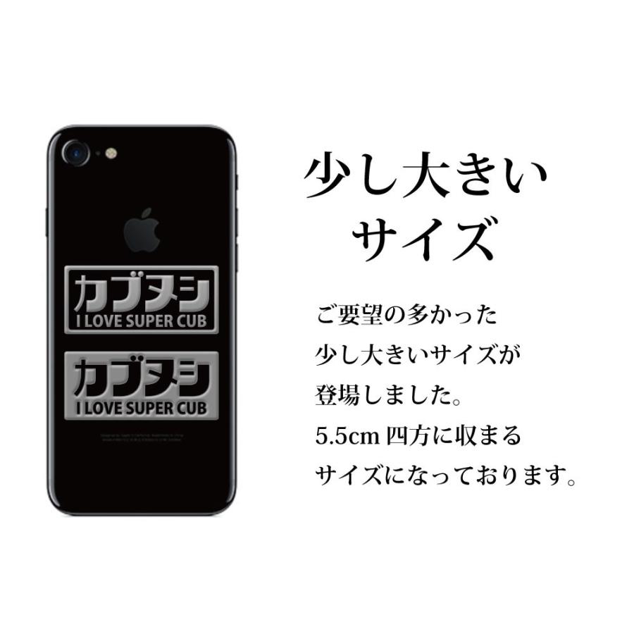 蒔絵シール 「カブヌシ」銀 55mm スマホ マーク シンボル ステッカー