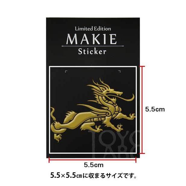 神獣 蒔絵シール 「青龍 金 55mm」ステッカー お守り ご利益 : TOYO