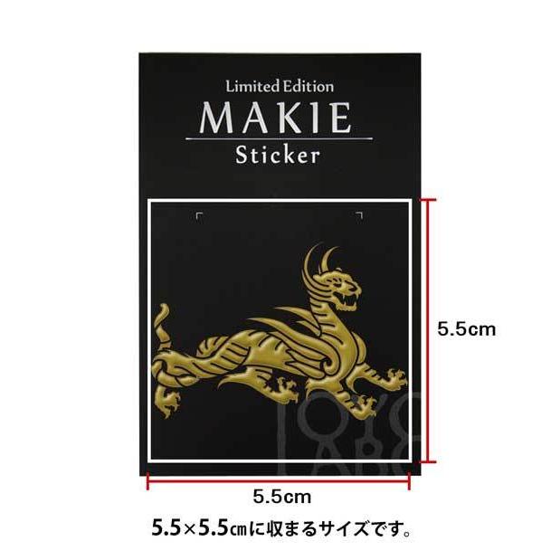 神獣 蒔絵シール 「白虎 金 55mm」ステッカー お守り ご利益