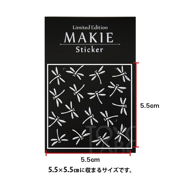 蒔絵シール 印伝ステッカー 「勝ち虫 とんぼ 印伝風」 銀 55mm : TOYO
