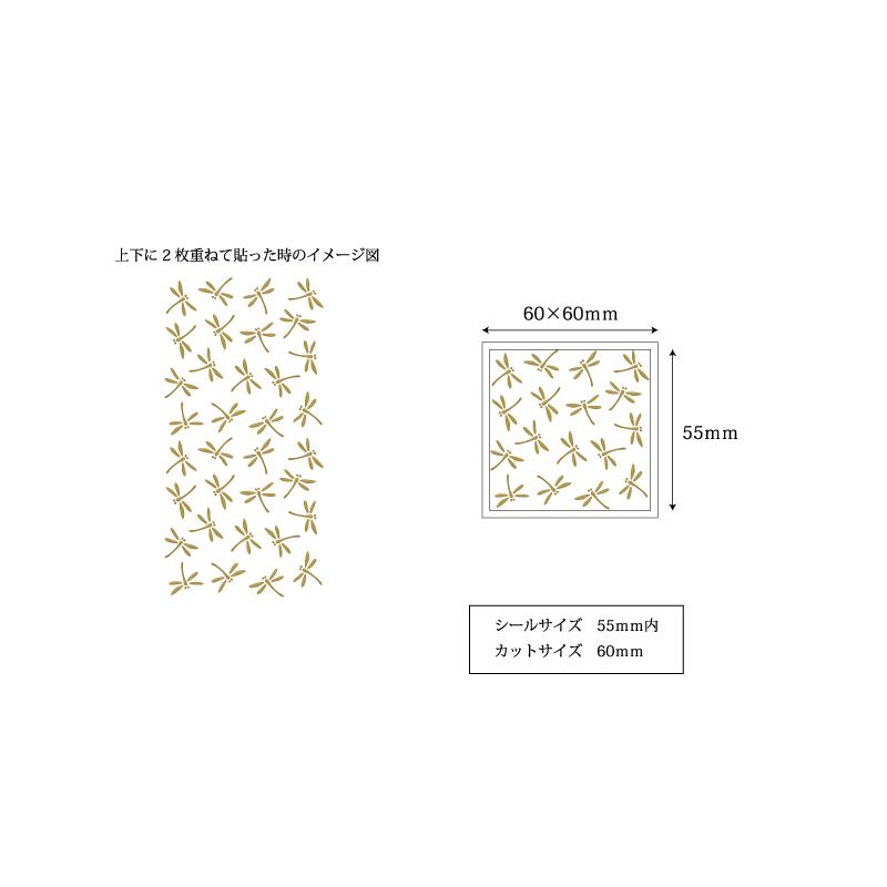 蒔絵シール 印伝ステッカー 「勝ち虫 とんぼ 印伝風」 銀 55mm : TOYO