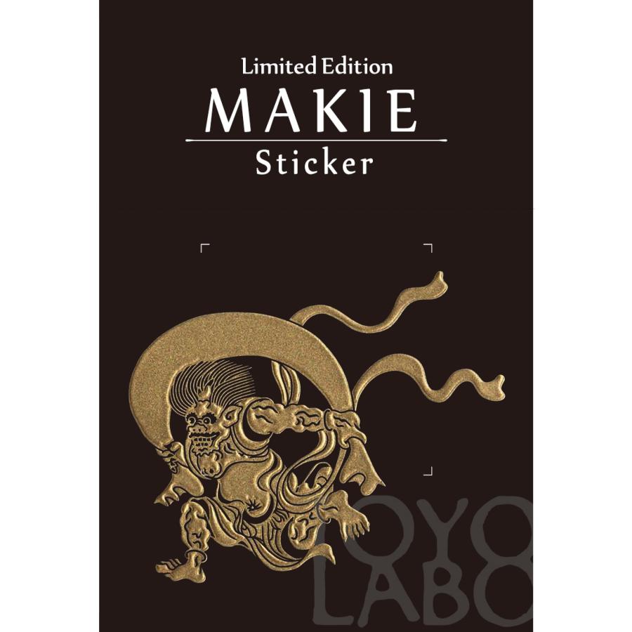 縁起物 蒔絵シール【風神 B /GD 55mm】金 風神雷神 ケータイ スマホ