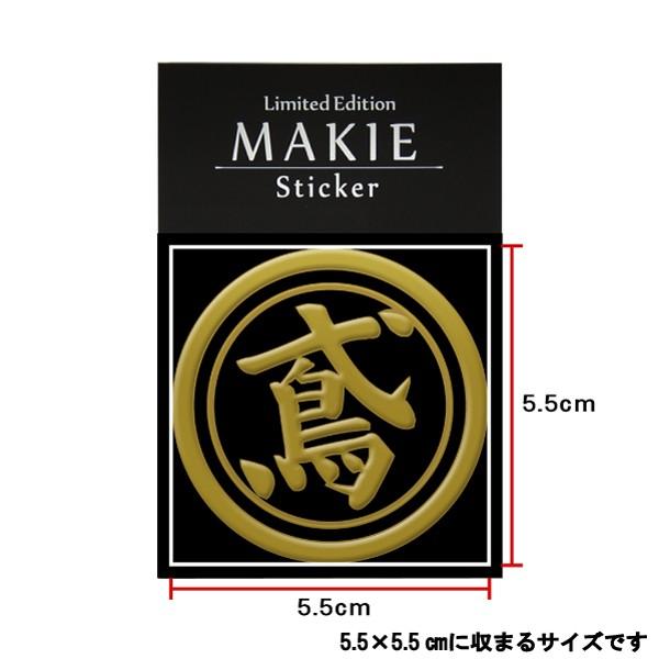 焔仁 「波路」 肉筆油彩10号 三越取扱シール　真作保証 焔仁 「波路」 肉筆油彩10号 三越取扱シール 真作保証 焔仁 「波路」