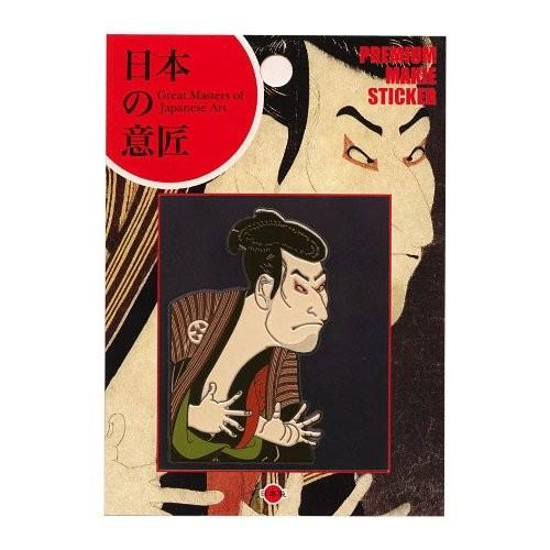 蒔絵シール 「日本の意匠 写楽 江戸兵衛」ステッカー 東洲斎写楽