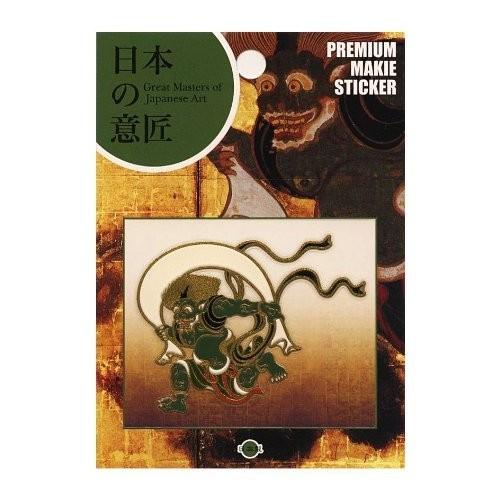 俵屋宗達　風神雷神図　蒔絵中棗　全て本金手書き 俵屋宗達 風神雷神図 蒔絵中棗 全て本金手書き 俵屋宗達風神雷神
