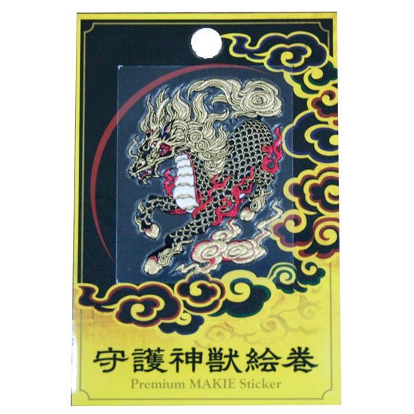 蒔絵シール 「守護神獣絵巻 麒麟」ステッカー お守り ご利益 : TOYO