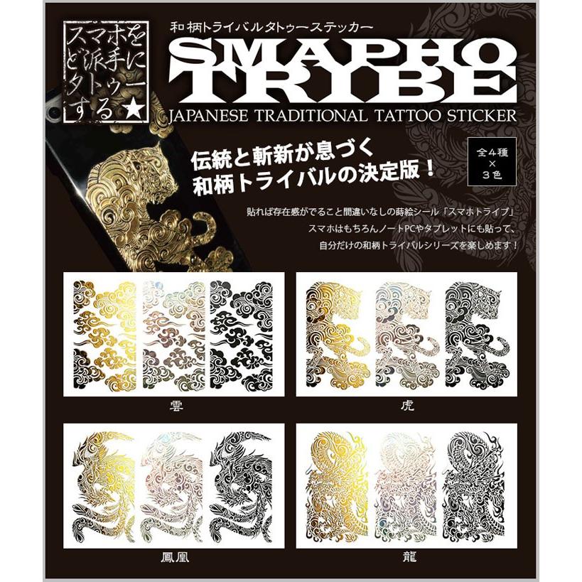市場 在庫限りSALE 歌舞伎 隈取 食器 携帯電話 レジンアート 蒔絵シール スマホ デコ シール デコレーション 市場 在庫限りSALE 歌舞伎 隈取 食器 携帯電話 レジンアート 蒔絵シール スマホ デコ シール デコレーション