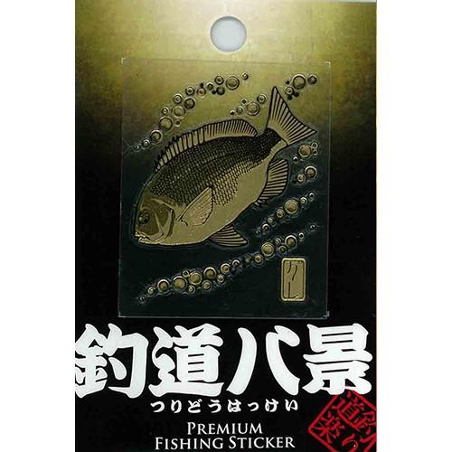 蒔絵シール 「釣道八景 グレ（金）」 ステッカー 釣り 魚 ゴールド