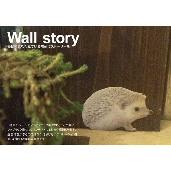 ハリネズミ ウォールステッカー Animal Life アニマルライフ ハリネズミ シナモンa スイッチ ステッカー Ws Al 07c Toyo Labo 通販 Yahoo ショッピング
