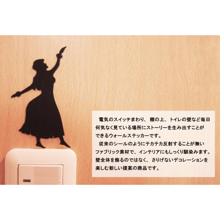 ハワイアン ウォールステッカー Aloha Life アロハライフ フラガールb スイッチ ステッカー Ws Aloha 02s Toyo Labo 通販 Yahoo ショッピング