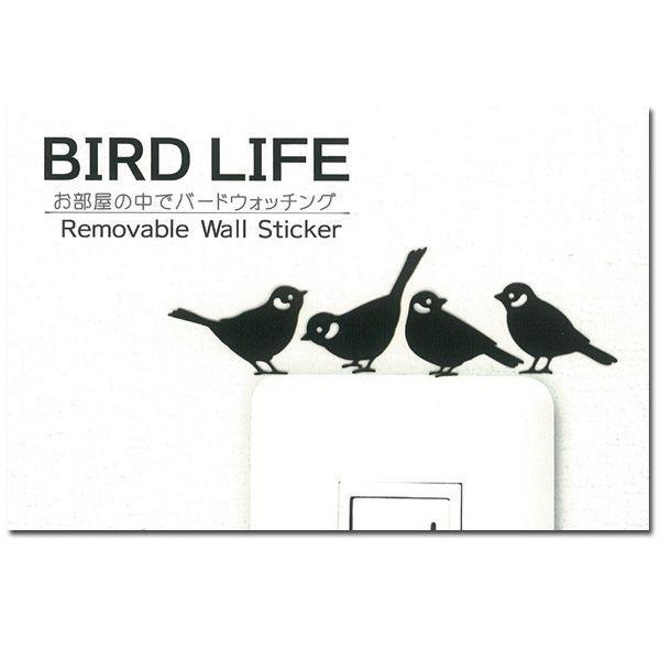 鳥 ウォールステッカー「BIRD L IFE バードライフ （シジュウカラC）」スイッチ ステッカー