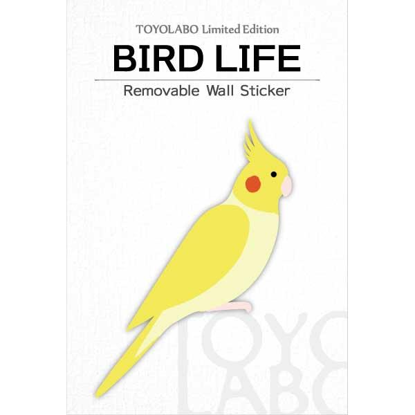 鳥 ウォールステッカー Bird L Ife Color バードライフ カラー オカメインコ黄色 右向き スイッチ ステッカー Ws Bird 15c Toyo Labo 通販 Yahoo ショッピング