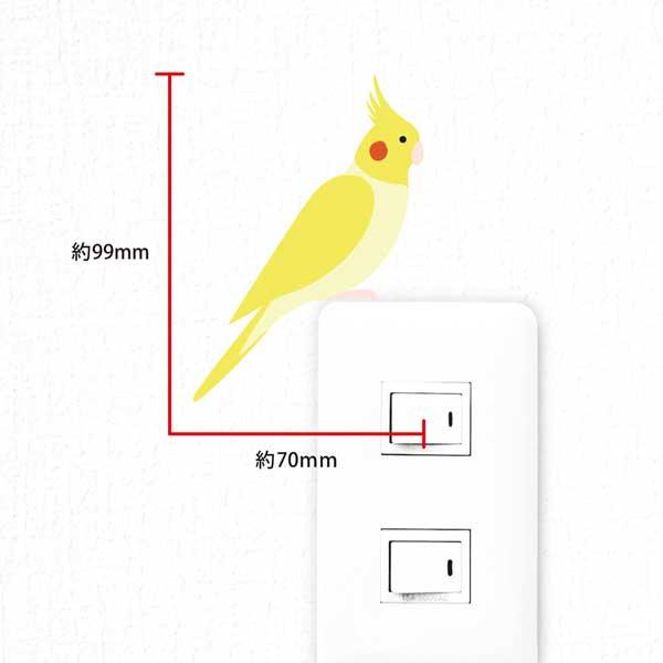 鳥 ウォールステッカー Bird L Ife Color バードライフ カラー オカメインコ黄色 右向き スイッチ ステッカー Ws Bird 15c Toyo Labo 通販 Yahoo ショッピング