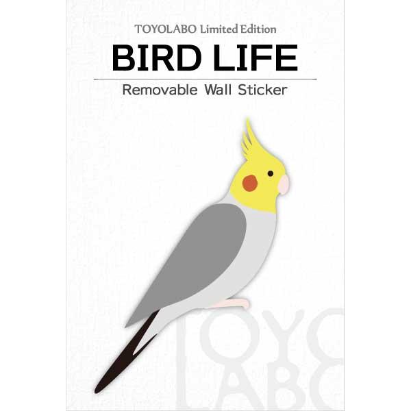 鳥 ウォールステッカー Bird L Ife Color バードライフ カラー オカメインコ灰色 右向き スイッチ ステッカー Ws Bird 16c Toyo Labo 通販 Yahoo ショッピング