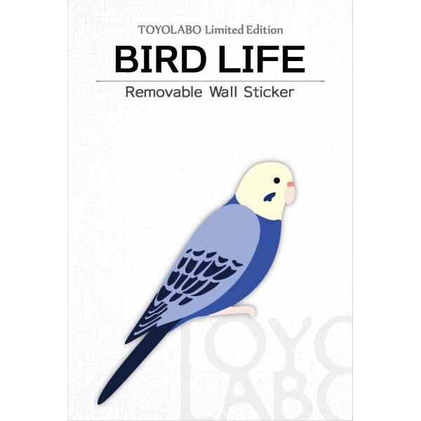 鳥 ウォールステッカー Bird L Ife Color バードライフ カラー セキセイインコ青色 右向き スイッチ ステッカー Ws Bird 18c Toyo Labo 通販 Yahoo ショッピング