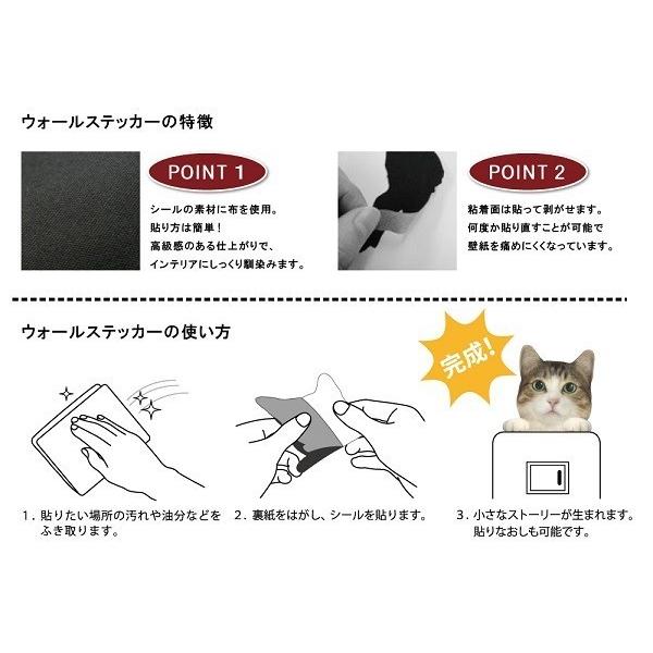 カラー ウォールステッカー Cat Li Fe キャットライフ おめかしねこ マンチカン 茶トラ Ws Cat 09c Toyo Labo 通販 Yahoo ショッピング