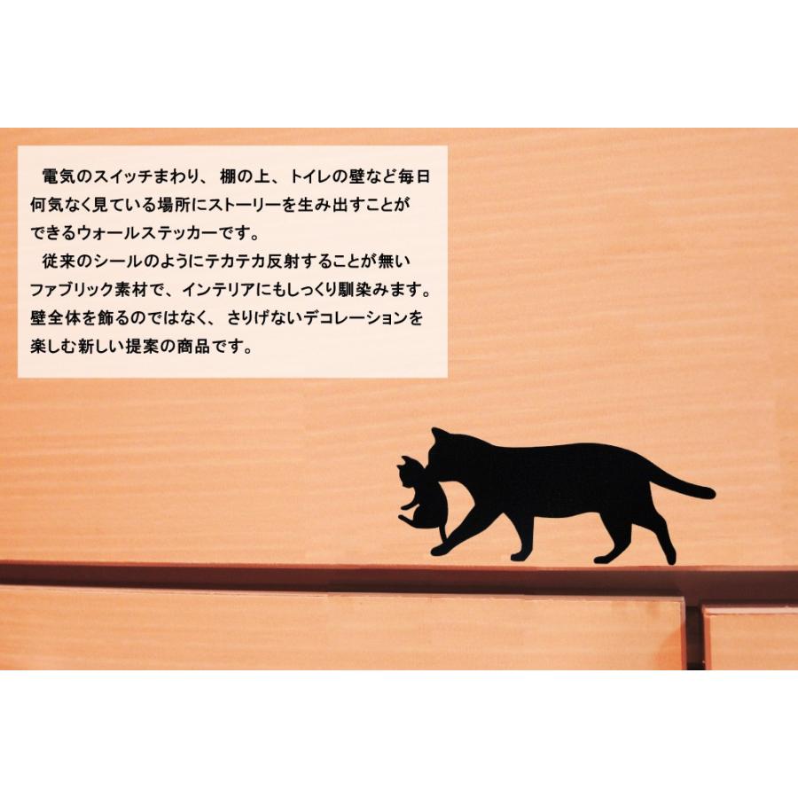 猫 ウォールステッカー 「CAT LIFE キャットライフ」（なかよし親子