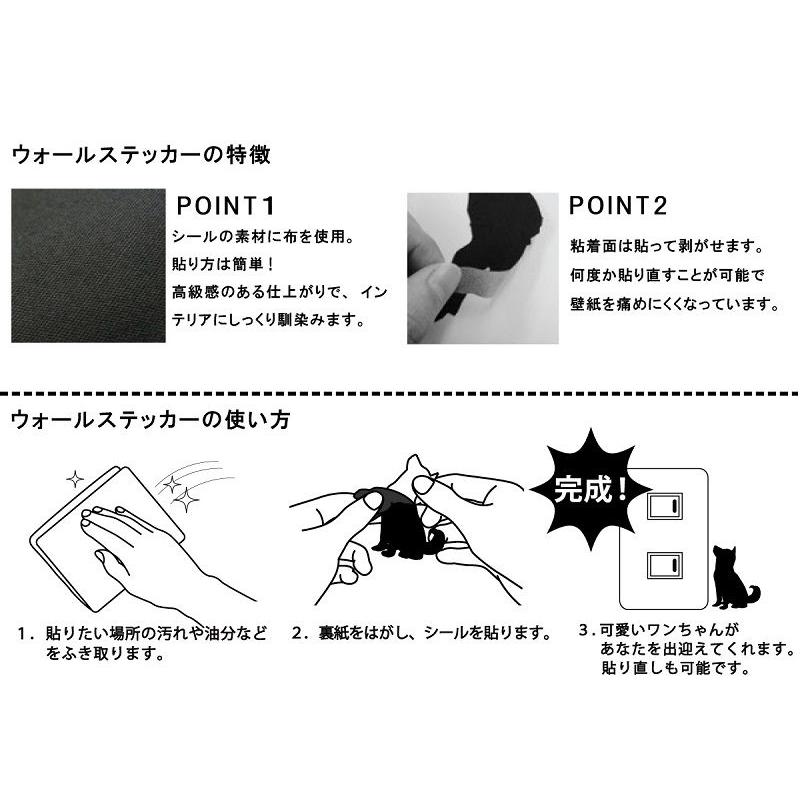 犬　ウォールステッカー　ブルドッグ　インテリア　シール　雑貨　かわいい　可愛い