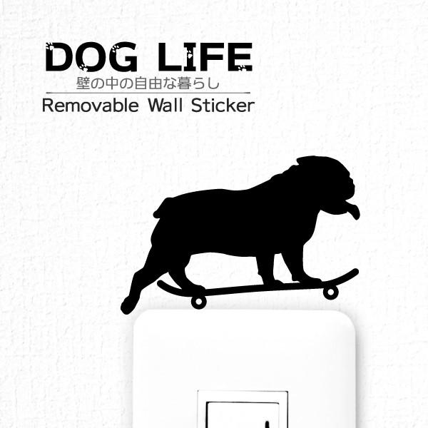 犬 ウォールステッカー 「DOG LI FE+ ドッグライフ+」（ブルドッグ（スケボー））スイッチ ステッカー｜toyolabo