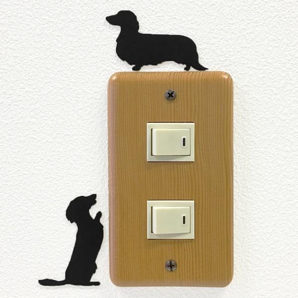 今日の超目玉】 犬 ウォールステッカー DOG LI FE ドッグライフ ミニチュアダックスフンド 2匹 スイッチ ステッカー 愛犬家の皆様のためのステッカーです!インテリア 犬 壁 シール 犬ステッカー 犬 ウォールステッカー 犬 ステッカー 犬 雑貨 グッズ dog 犬シール インテリア 壁 シール Wall Story ウォールストーリー