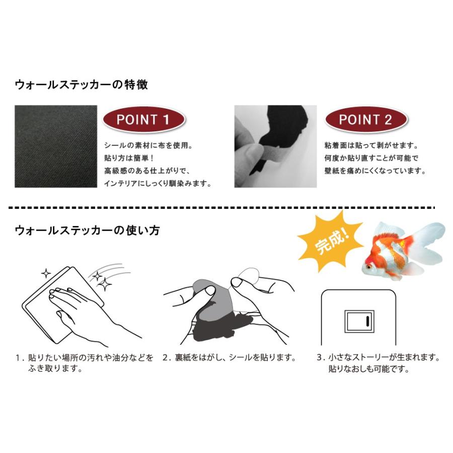 金魚 ウォールステッカー 流金 更紗 スイッチ ステッカー Ws Kg 01c Toyo Labo 通販 Yahoo ショッピング
