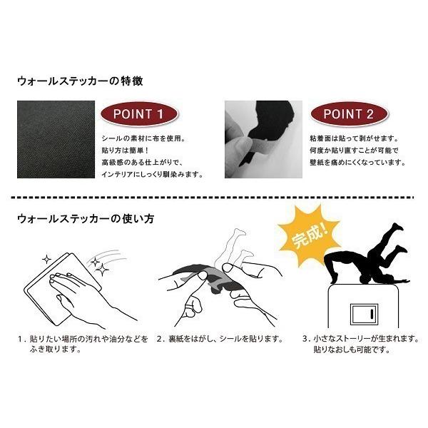 格闘技 プロレス ウォールステッカー 吊り天井固め スイッチ ステッカー Ws Pr 06s Toyo Labo 通販 Yahoo ショッピング