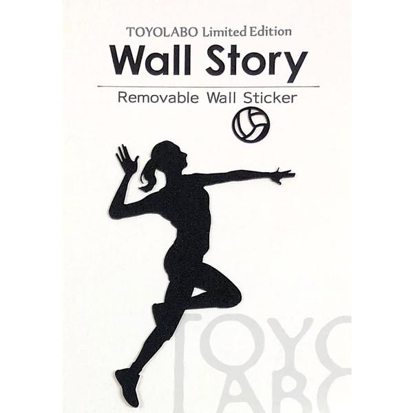 スポーツ ウォールステッカー バレーボール 女子 スパイク スイッチ ステッカー Ws Sp 06s Toyo Labo 通販 Yahoo ショッピング