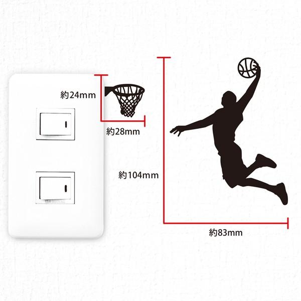 スポーツ ウォールステッカー バスケットボール ダンクシュート スイッチ ステッカー Ws Sp 08s Toyo Labo 通販 Yahoo ショッピング