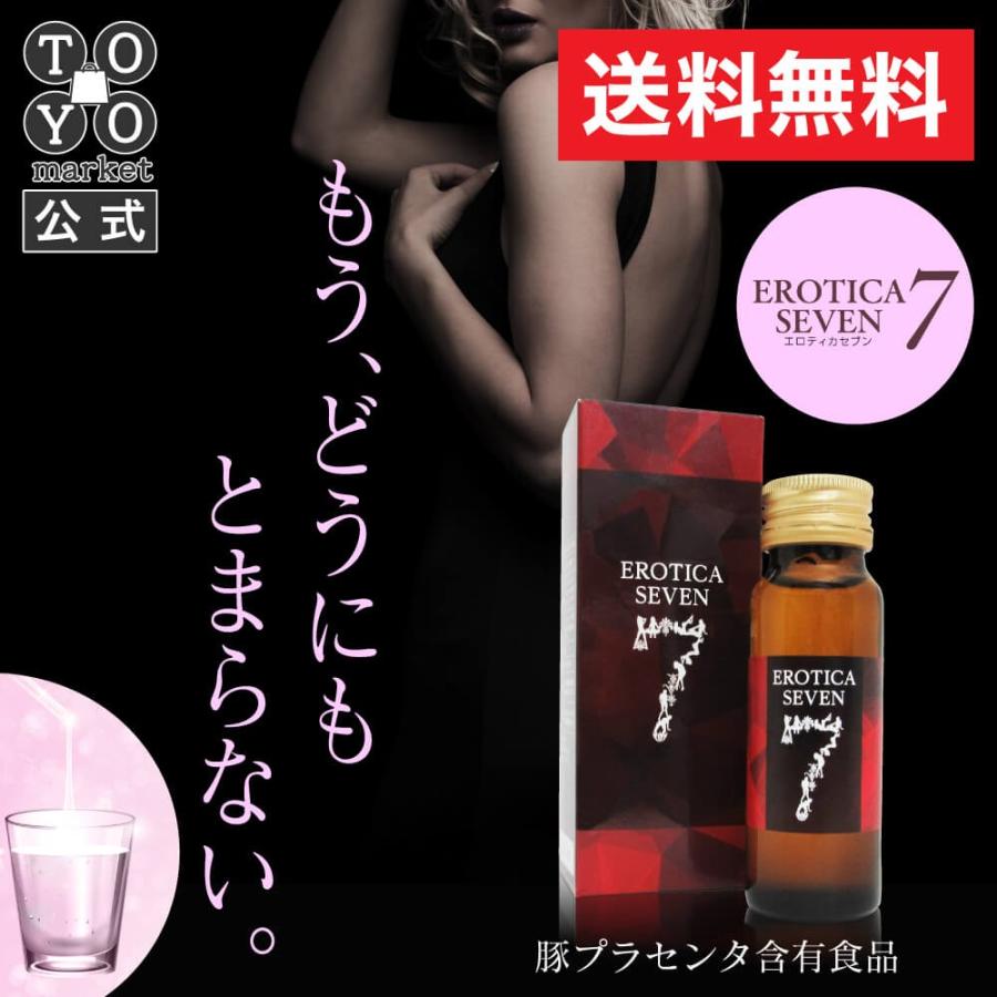 エロティカセブン EROTICAエロティカセブンEROTICA SEVEN 新品未使用