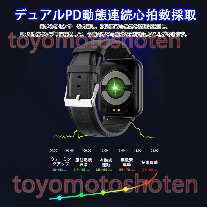 2024最新 スマートウォッチ 測定 日本製センサー 1.91インチ 歩数計 活動量計 心電図 血圧 体温 心拍数 血中酸素 睡眠管理 着信通知 IP68防水 ギフト｜toyomotoshoten｜14