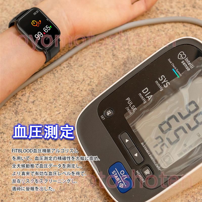 2024最新 スマートウォッチ 測定 日本製センサー 1.91インチ 歩数計 活動量計 心電図 血圧 体温 心拍数 血中酸素 睡眠管理 着信通知 IP68防水 ギフト｜toyomotoshoten｜20