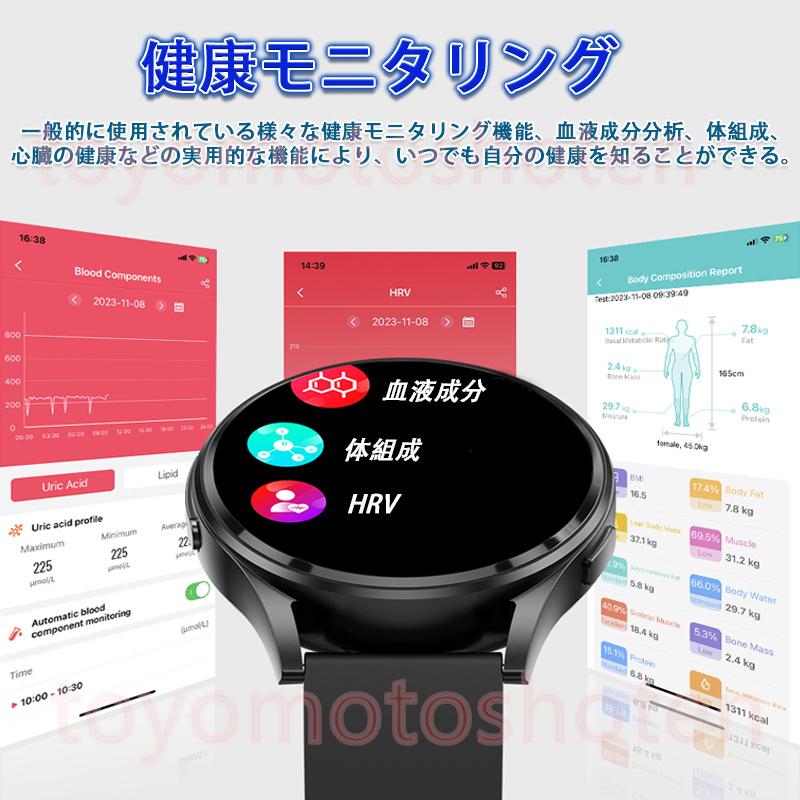 2024最新「体組成 血液成分分析」スマートウォッチ 血糖値 通話可能 ECG心電図 血圧 体温 血中酸素 100+運動モード 睡眠管理 日本製センサー レディース｜toyomotoshoten｜21