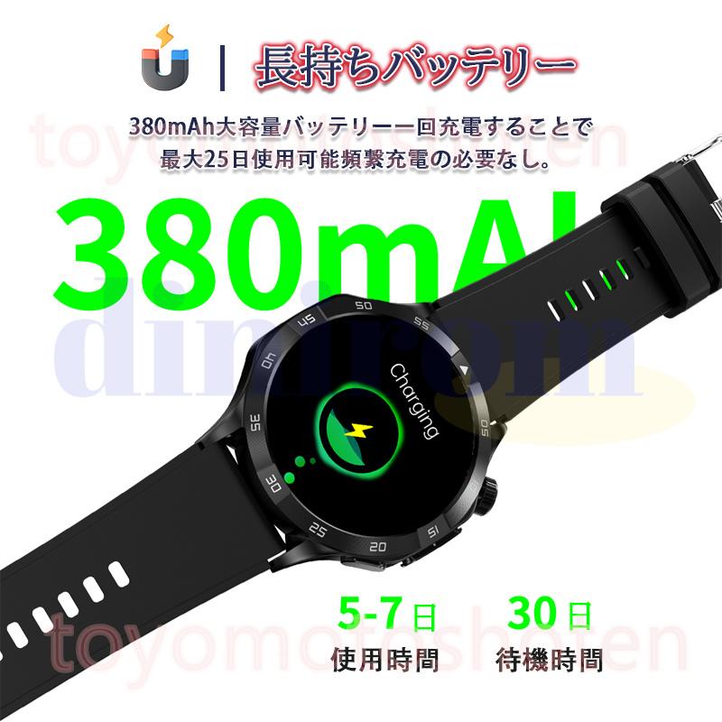 2024最新「正規品 測定」スマートウォッチ 日本製センサー 血中脂質尿酸 ECG PPG HRV心電図 体温 心拍数 血圧 血中酸素 睡眠 SOS 着信通知 活動量計｜toyomotoshoten｜21