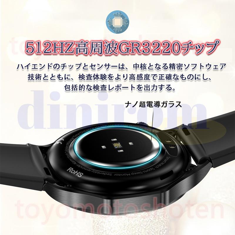 2024最新「正規品 測定」スマートウォッチ 日本製センサー 血中脂質尿酸 ECG PPG HRV心電図 体温 心拍数 血圧 血中酸素 睡眠 SOS 着信通知 活動量計｜toyomotoshoten｜10