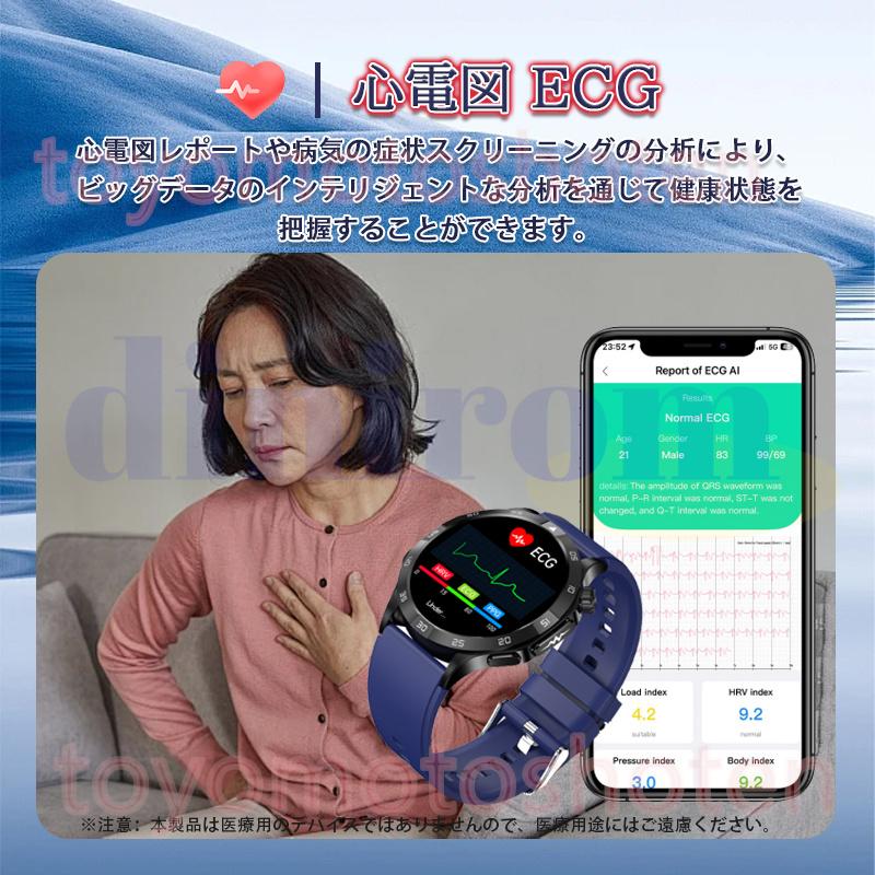 2024最新「正規品 測定」スマートウォッチ 日本製センサー 血中脂質尿酸 ECG PPG HRV心電図 体温 心拍数 血圧 血中酸素 睡眠 SOS 着信通知 活動量計｜toyomotoshoten｜11